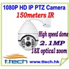 150M LED-Array IR HD IP High Speed Dome Camera  with 18X optical zooming and ONVIF support