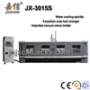 JX-3020S JIAXIN Automatic Tool Changing Granite CNC Engraving Machine/CNC Router