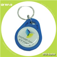 Rugged Epoxy RFID Keyfob, Jade RFID keyfob, Clear RFID keyfobs KEA03-E (GYRFID)