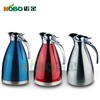 NOBO SH010 New Design Stainless Steel Vacuum Coffee Pots