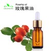 Dry pressed rosehip oil,Rose hip oil