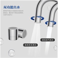 Dual-function Water saving faucet aerator/faucet tap