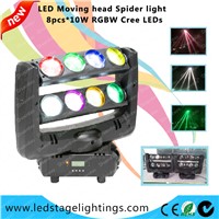 8PCS*10W Cree LEDs RGBW,LED Spider beam moving head,led club light