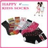 baby sock wholesale/colorful baby sock/soft touch children sock