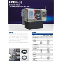 YK93 CNC gear chamfering machine