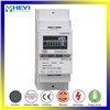 2 Pole DIN Rail Energy Meter for Electrical Single Phase Two Wire New Design