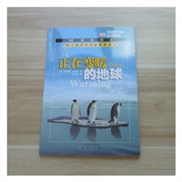 Top Quality custom Paper Cover Book Printing