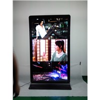 84&amp;quot; Free Standing LCD Advertising Display Information Kiosk