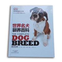 Leading Book Printing Company in China