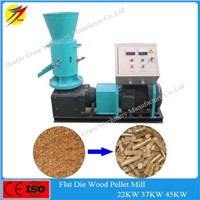 Small wood pellet mill for sale