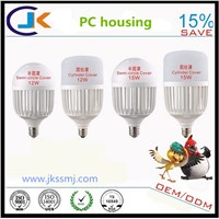 Transparent patents design high power 2600 lumen 9w e27 led bulb light housing