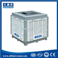 DHF KT-18AS evaporative cooler/ swamp cooler/ portable air cooler/air conditioner