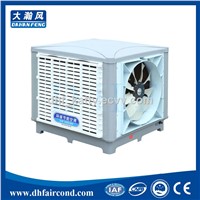 DHF KT-23BS evaporative cooler/ swamp cooler/ portable air cooler/ air conditioner