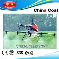 remote control uav drone crop sprayer