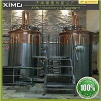 7BBl beer brewing brewery equipment for restaurant