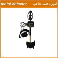 china gold precious metal detector with big coil