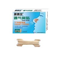 Welocean Nasal Strips ease snoring nose congestion supplier with low price