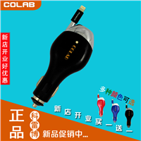 all website saling the COLAB retractable car charger