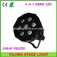 7x10w RGBW quad color LED par64,stage LED par light,dmx par light,high power LED par