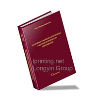High-grade Hardcover Book Printing,Hardcover Binding Printing,Hardcover Book