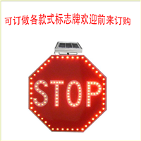 Solar LED Stop Traffic Warning Signal