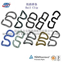 SKL Type rail clip railway clips for track construction
