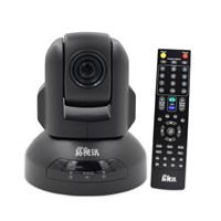720P HD Video Conference Camera