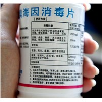 1,3-dibromo-5,5-dimethylhydantoin DBDMH tablet