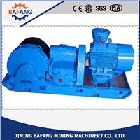 JH series Electric Prop Pulling Winch for Underground Mine