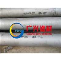 Stainless Steel Casing