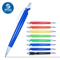 OWNSEAS Focus - Eye office supplies stationery color press creative neutral pen pen wholesale