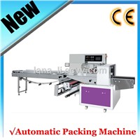 250X Dowm-pillow Automatic Cake/Bread Packing Machine
