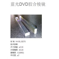 Blu-ray DVD glued prism