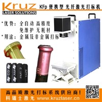 Beijing factory 10w/20w/30w fiber laser marking machine for