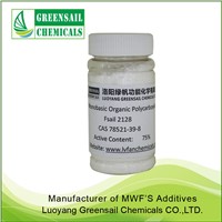 factory  suply  lubricant additive 75 % purity 6-[[(4-Methylphenyl)sulphonyl]amino]heanoic acid