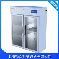 Experimental freezer