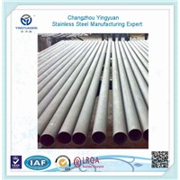 Metalized cold rolled seamless stainless steel tube