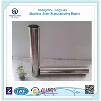 Special thin wall thickness seamless steel pipe