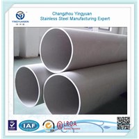 Stainless seamless steel tube used for air pollution control equipment