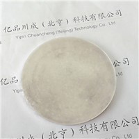 Indium In sputtering target  4N5 China target manufacture  evaporation coating materials