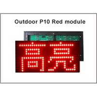 320*160mm 32*16pixels P10 Outdoor red led module led sign