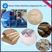 Yinhao Brand Best Quality Hammer Mill for Wood /Mushroom Wood Crusher