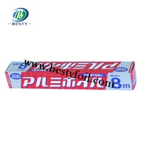 Hot selling with lowest price aluminium foil rolls