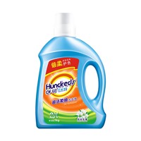 Hotsale Lily Liquid Laundry Detergent In Bulk