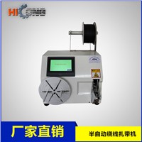 Automactic Cable Binding Wire Coil Winding Machine Twist Tie Wire Tying Machine