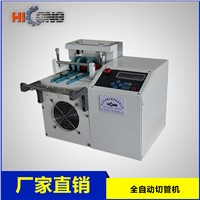 Heat-Shrinkable Tubing Cutting Machine And PVC Flexible tube cutting machine