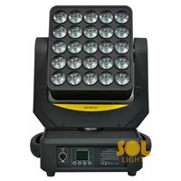 5X5 Matrix LED Moving Head Light IP20