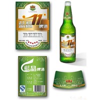 Wash off aluminum coated paper labels for beer glass