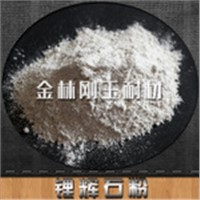 Lithium hui powder