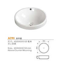 China Ceramic Art Basins Suppliers, Round Adove Counter Basins, Countertop Basins Manufacturers